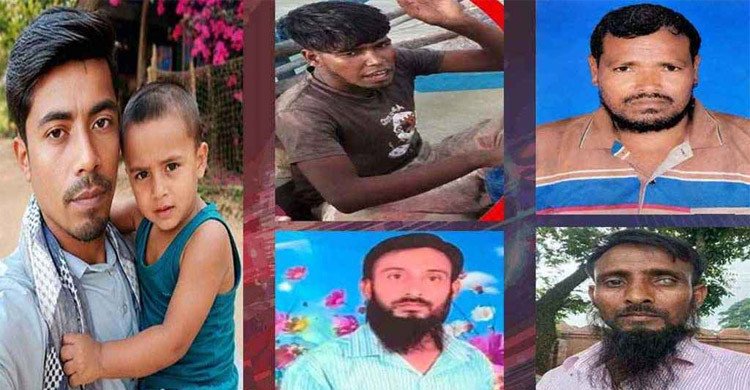 বঙ্গোপসাগরে নিখোঁজের ২২ ঘণ্টা পর ৫ জেলের মরদেহ উদ্ধার